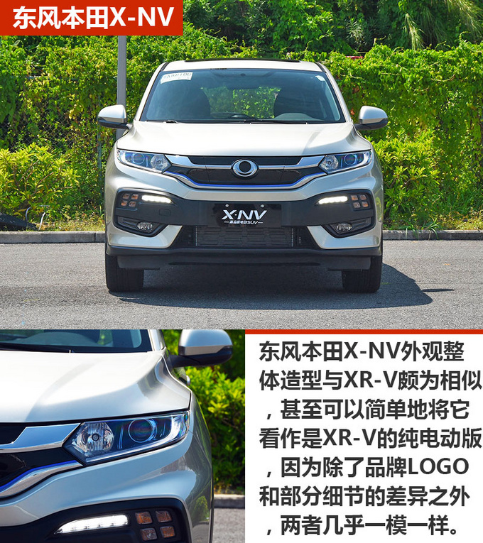 车市严选20万想买合资纯电动SUV不妨看看这三款-图2