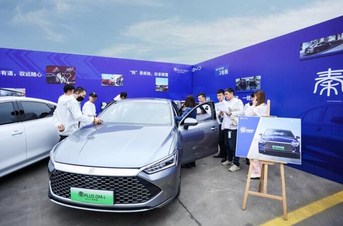 比亚迪秦plusdmi2023冠军版深度对比试驾西安站