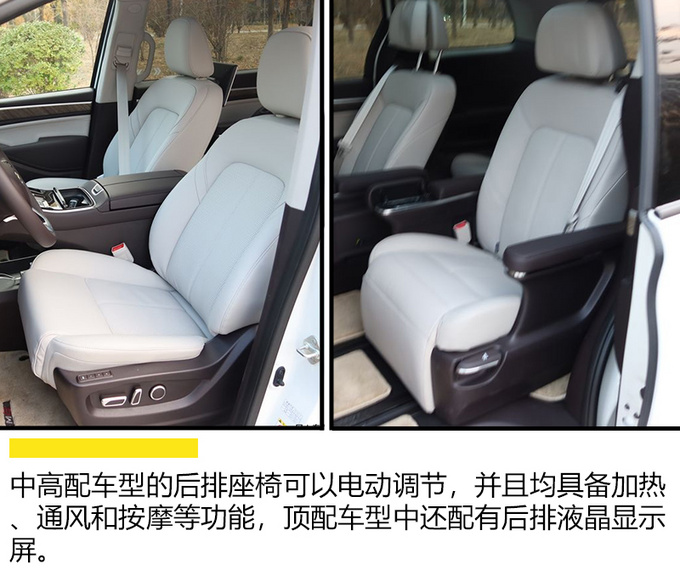 打算要小孩的新婚家庭 应该多留意下这几款车-图29