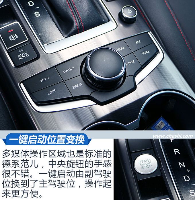 造型设计富有争议宝沃全新suvbx6设计解析
