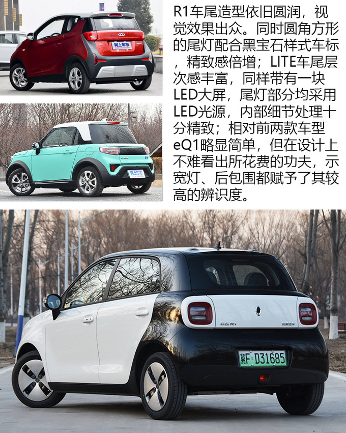 拯救挤地铁停车难三款10万以内小车能否胜任-图9