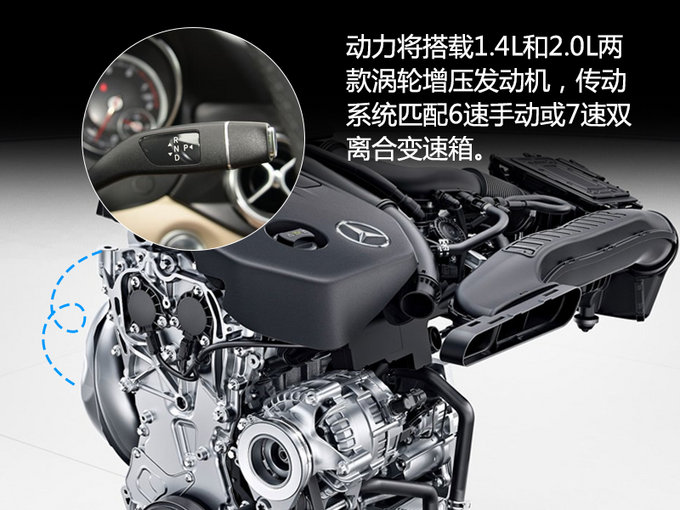 奔驰拼了北京车展带来37款车 3款全球首发-图1