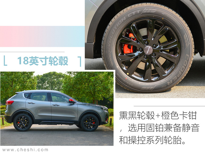 哈弗H4 Pro售价XX.XX万元 专属配色车联网升级-图1
