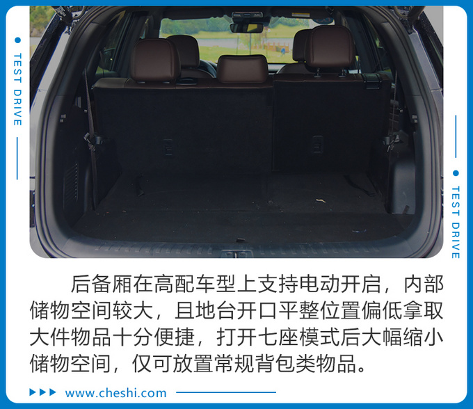 超大SUV仅13万开过都说好 高原试驾东风风光ix7-图33