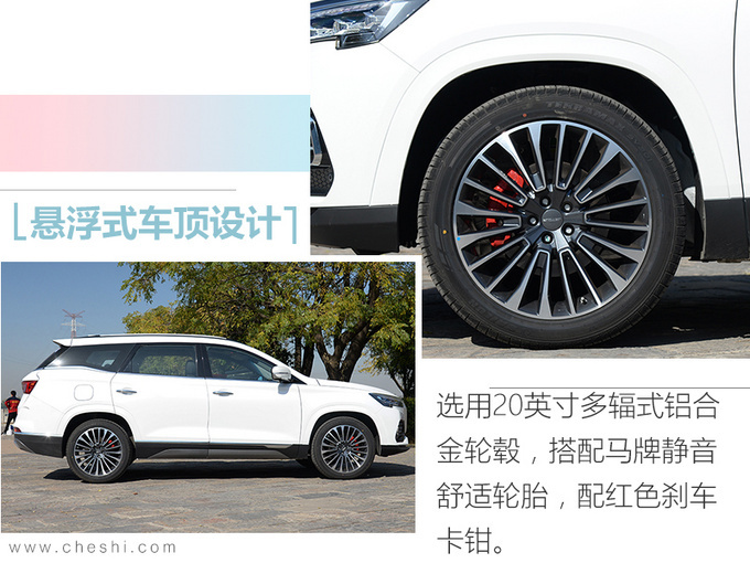 捷途X95大7座SUV上市 轴距超汉兰达XX万起售-图3