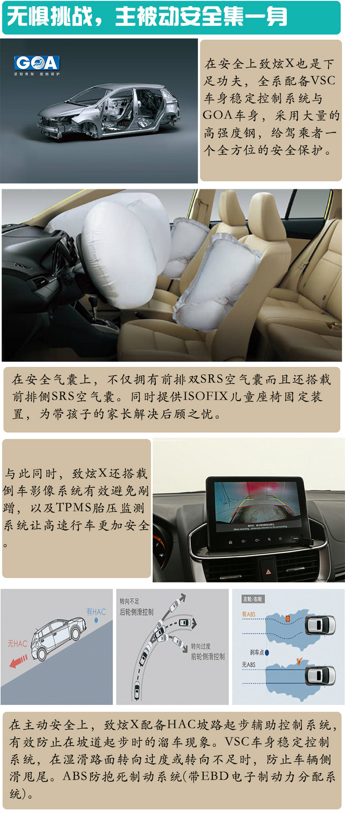 驾趣与节能可兼得 不容错过的三款潮流小车-图3
