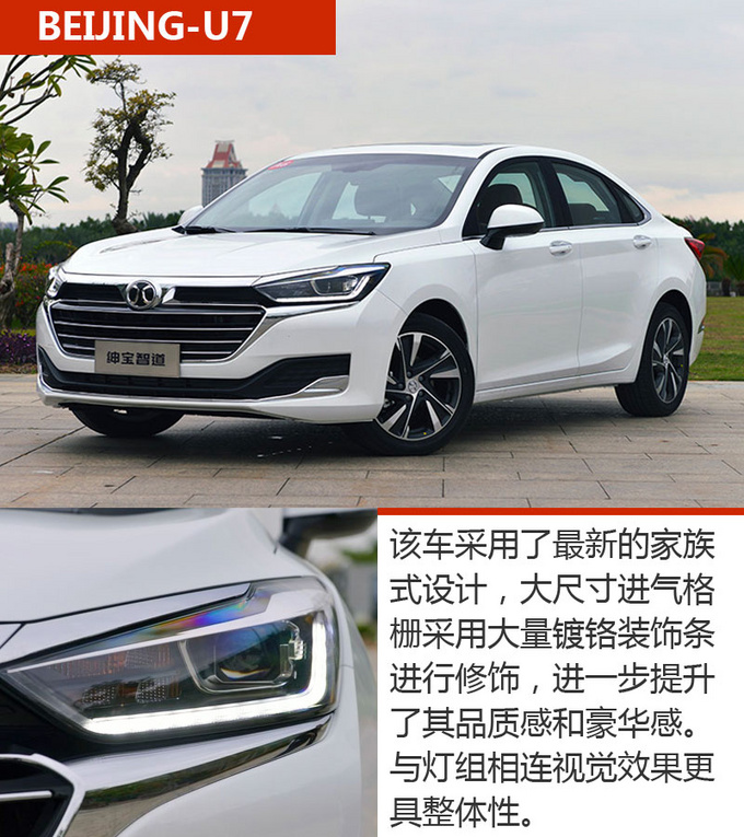 15万就能落地的三款轿车推荐 品质不错还贼有排面-图2