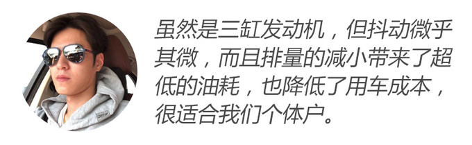老朋友再见面桑塔纳与凯越怎么选-图21