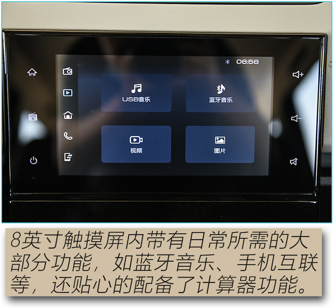 降低门槛6万就能买实拍自吸版五菱宏光PLUS-图18