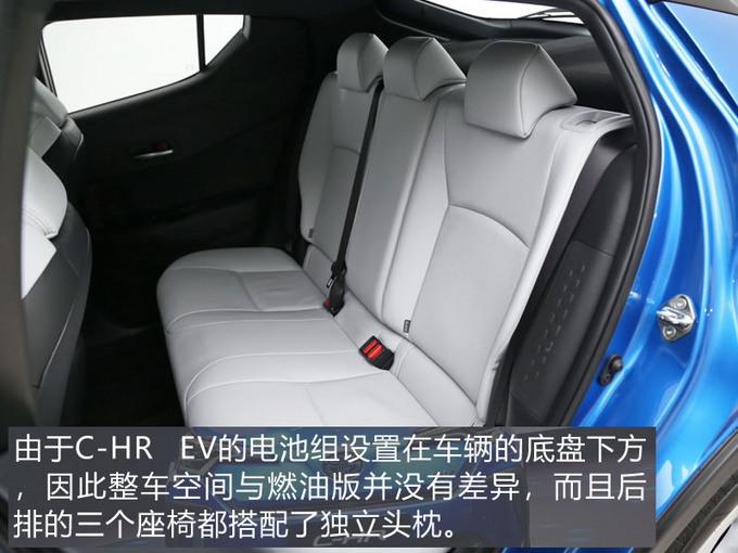 原汁原味的丰田纯电SUV 广汽丰田C-HR EV初体验-图14