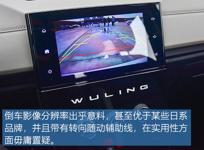 又快又能装 五菱首款MPV五菱宏光PLUS怎么样-图7