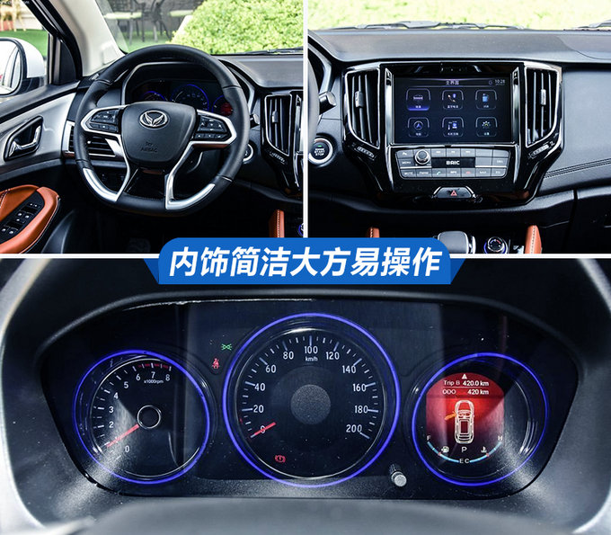 不到10万块买实用“保姆车 三款6座MPV推荐-图4