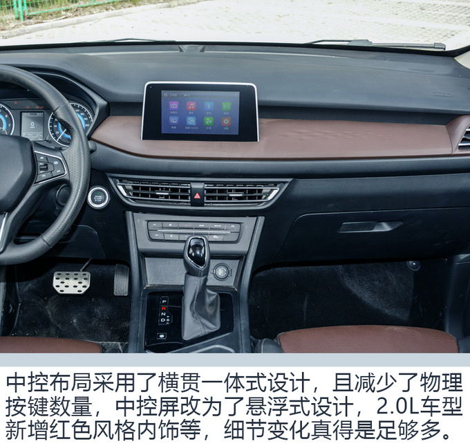 动力升级设计更年轻 抢先实拍2021款风光S560-图2
