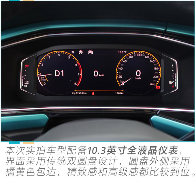 后排座椅有惊喜 小哥哥实测一汽-大众探影空间-图14