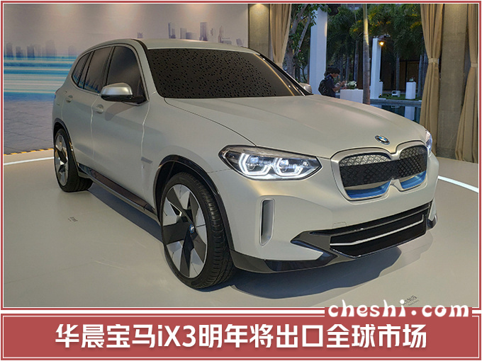 宝马中国CEO高乐深化2+4战略 持续领跑中国豪车市场-图2