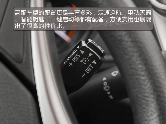 颜值和实用缺一不可 致炫X带来了跨界新鲜感-图9