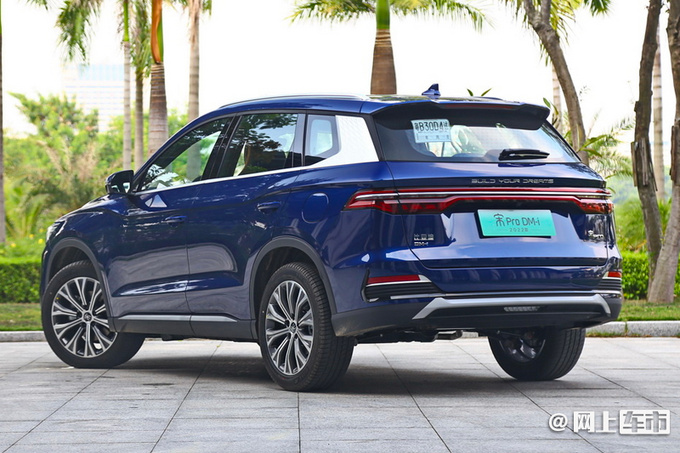 比亚迪宋pro dm-i上市 xx万元起售 跑一公里3分钱-图2