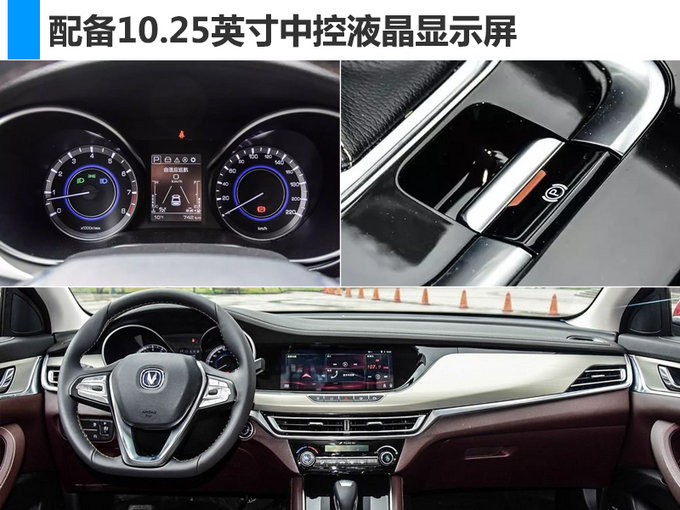 价格超低！7款新车本周密集上市/最低不足6万元-图5
