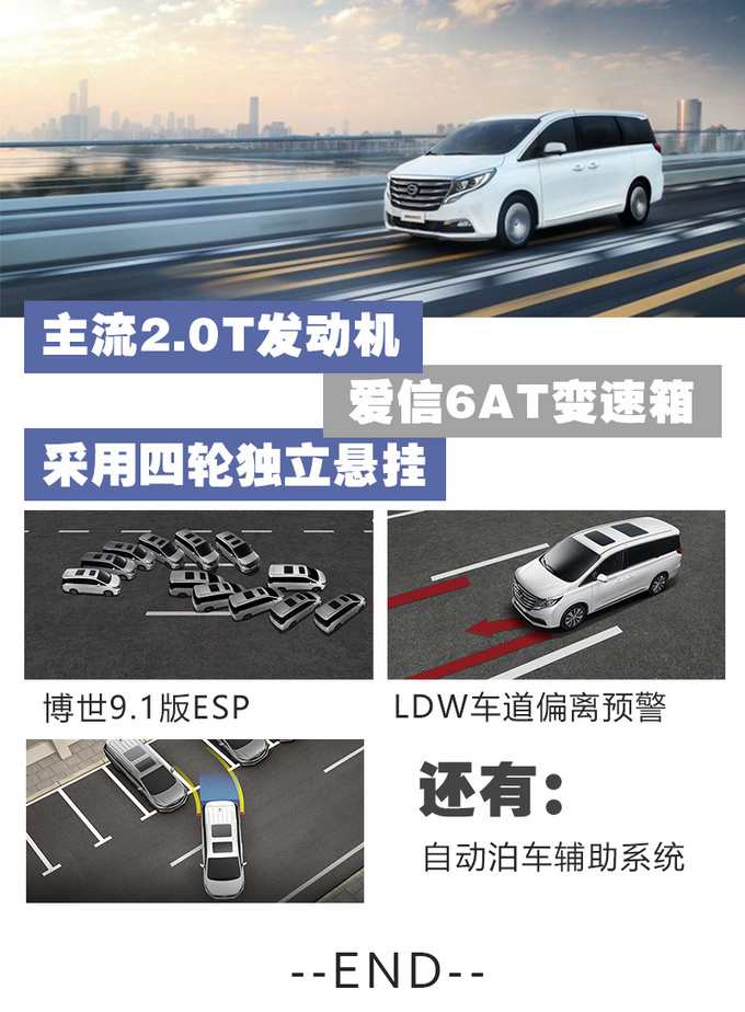 华为手机都卖近两万 这些中国品牌的旗舰车型真不贵-图16