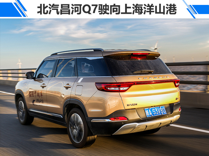 中国汽车首次探访洋山港 一场全球最大的对话-图3
