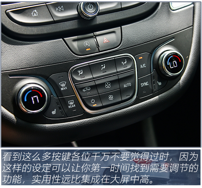 1.5T四缸+9ATB级车中的运动员 试驾迈锐宝XL 535T-图10