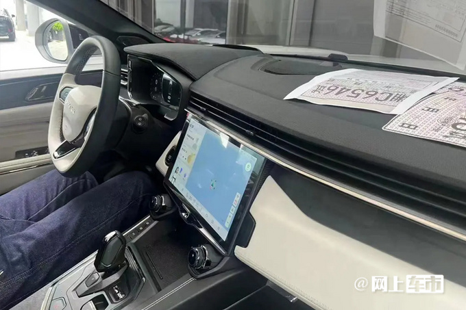 新领克01两天后亮相 油耗比RAV4低 跑一公里4毛钱-图3