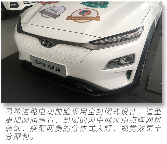 18万拿下续航500km合资SUV 昂希诺EV现在可以买-图3