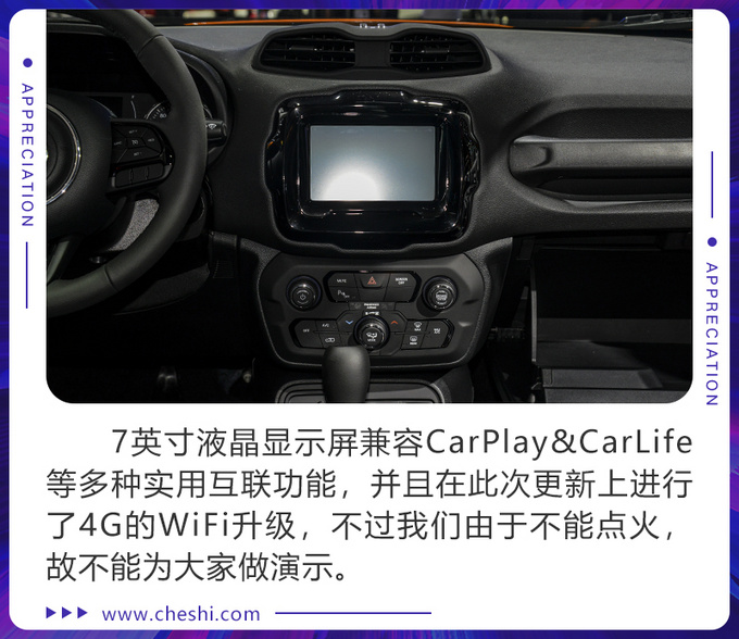 谁说SUV只适合油腻男 得看看全新Jeep自由侠-图4