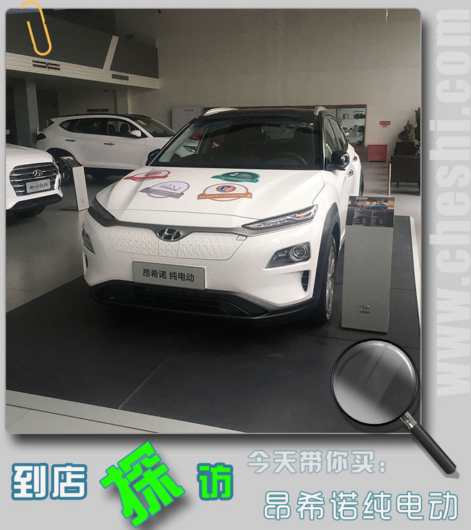 18万拿下续航500km合资SUV 昂希诺EV现在可以买-图1