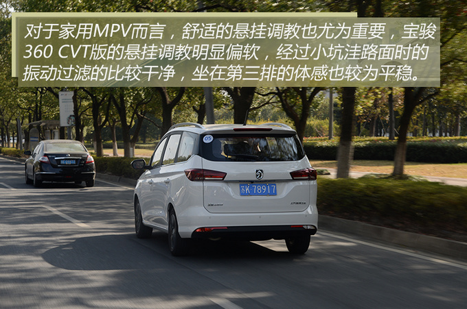 8万块就想买自动挡家用MPV只有这款车能满足你-图4