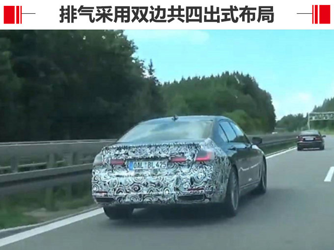 宝马7系同父异母的亲兄弟 ALPINA将推全新b7-图2