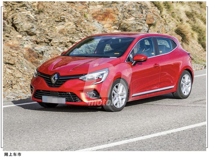 雷诺新款两厢轿车售价搭混合动力安全配置丰富