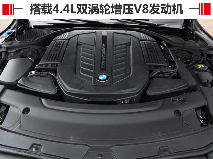 宝马7系同父异母的亲兄弟 ALPINA将推全新b7-图3