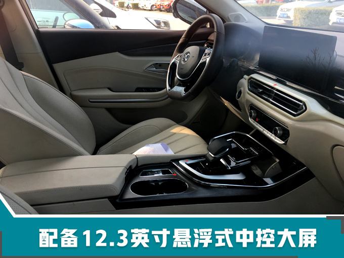 绅宝智道电动版曝光 比特斯拉Model3大 6月上市-图6