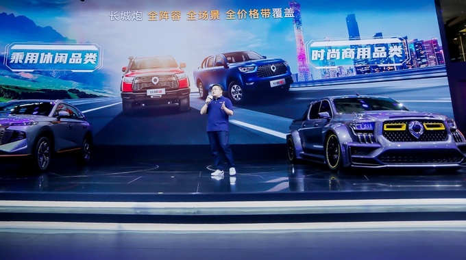 长城皮卡1-11月全球销量突破20万海外同比大增128-图2