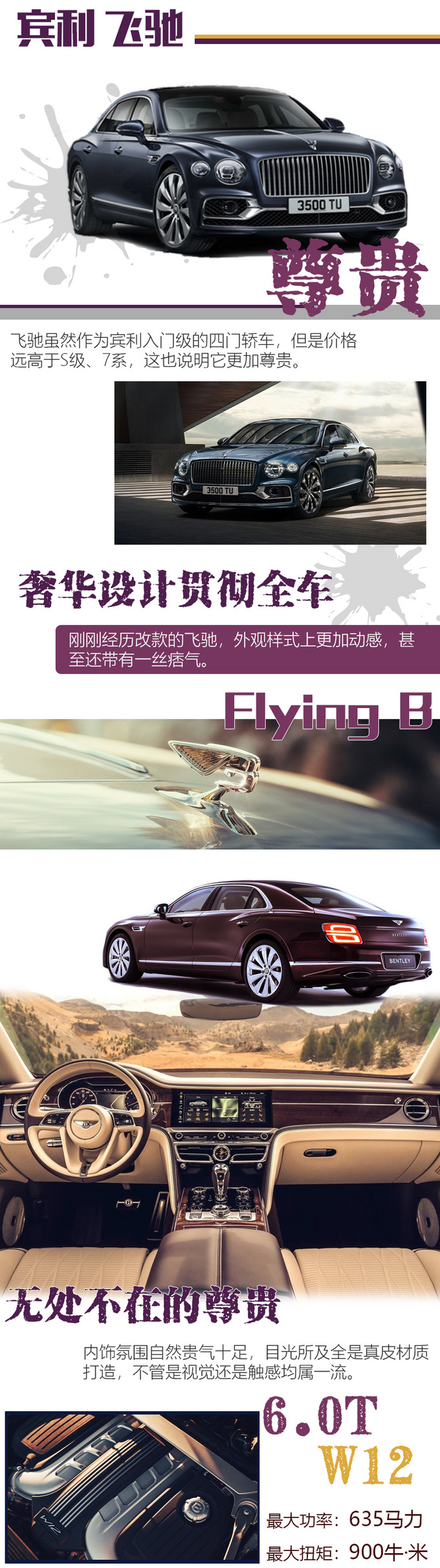梦想是要有的万一实现了呢这5款车做梦都想买-图3