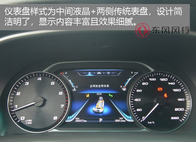 宜家宜商新选择舒适性媲美埃尔法顶配才22万-图18