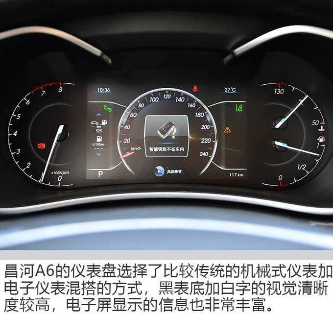 开着A6吃米线奢侈吗米线之乡试驾北汽昌河A6-图3