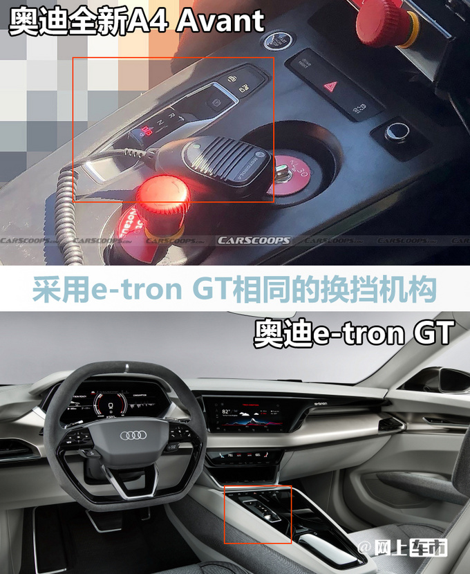 奥迪全新A4曝光入门增搭1.5T/用大众同款内饰-图3