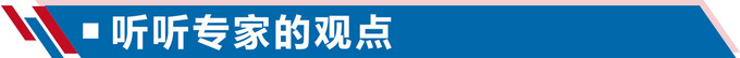 【车市新知】电动车需要专用轮胎别怪我没提醒你-图6
