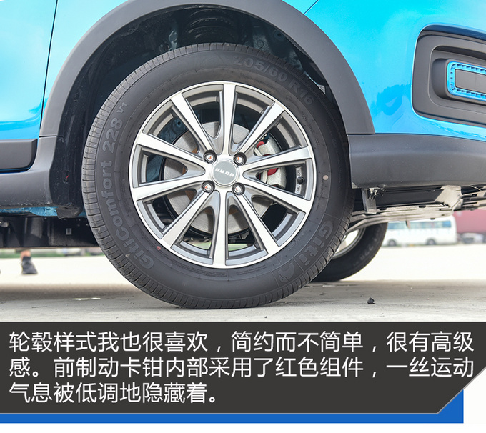 能满足你的双城生活云度π1 PRO怎么样-图4