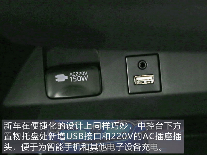 原汁原味的丰田纯电SUV 广汽丰田C-HR EV初体验-图11