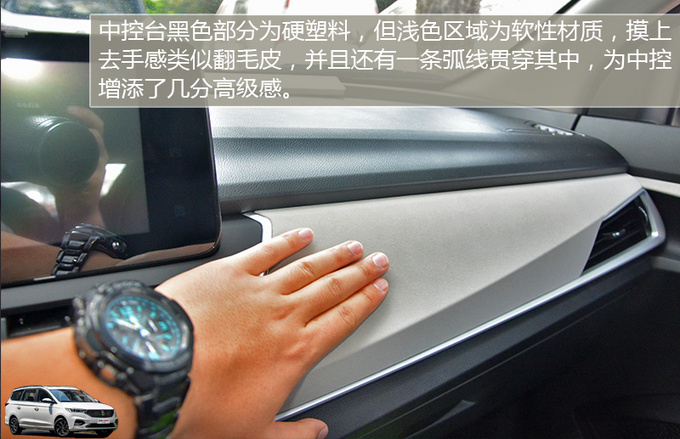 嫌AMT不顺滑CVT来满足你 宝骏360 CVT版到店-图2