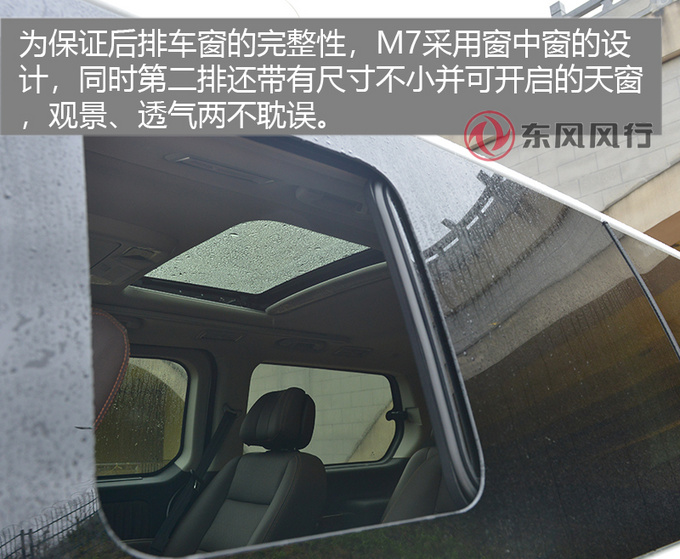 宜家宜商新选择舒适性媲美埃尔法顶配才22万-图14