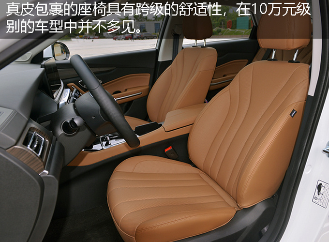 9万元拥有萨博血统还能享受奔驰C级的豪华-图1