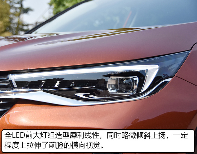 小巧且精致 这样去形容全新昂科拉应该没毛病-图5