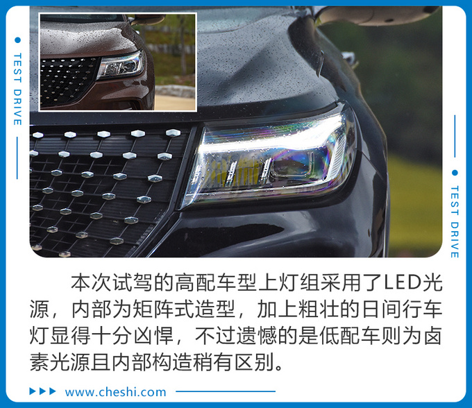 超大SUV仅13万开过都说好 高原试驾东风风光ix7-图4