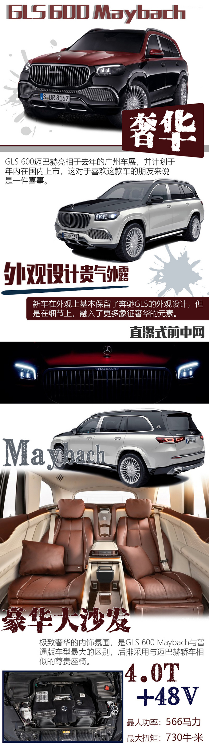 梦想是要有的万一实现了呢这5款车做梦都想买-图2