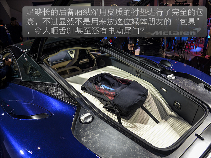 你离一台迈凯伦到底有多远 北京一套房能买五台-图14