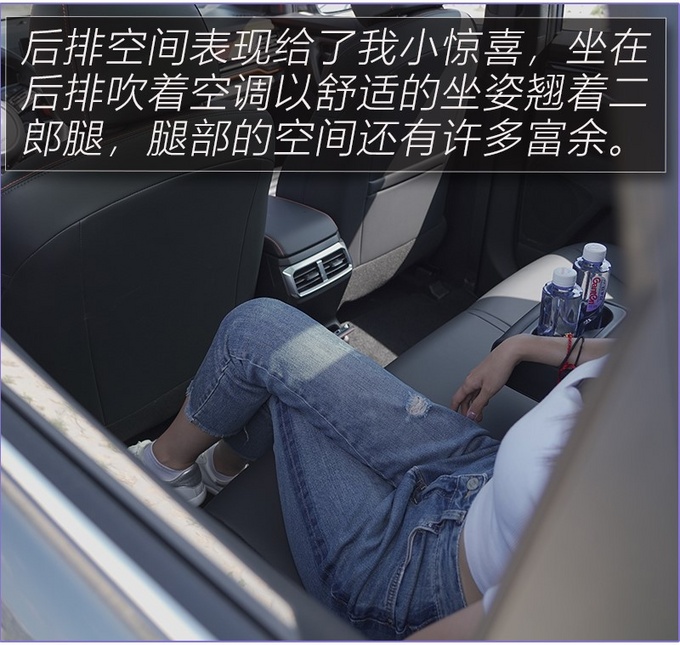 地表最强1.5T车机能点外卖女编辑试驾智跑Ace-图15